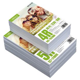 相纸6寸200张相片纸5寸7寸A4A3喷墨打印机专用打照片打印纸4R高光相册纸家用180g230克照片纸像纸批发