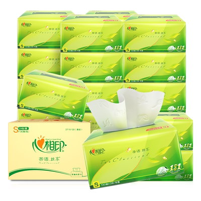 心相印大规格抽纸整箱实惠装