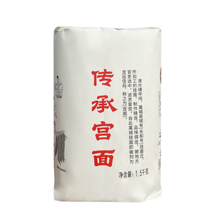 宫面手工细面条河北特产藁城无料包散装挂面方便早餐速食家用两斤
