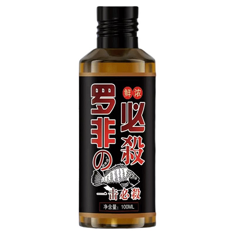 罗非专用饵料野钓大罗非