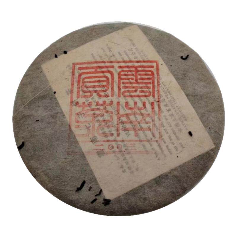 普洱茶云南七子饼茶十年生态茶