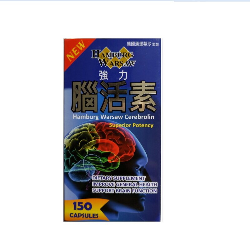 汉堡循环粒装增强记忆力脑活素