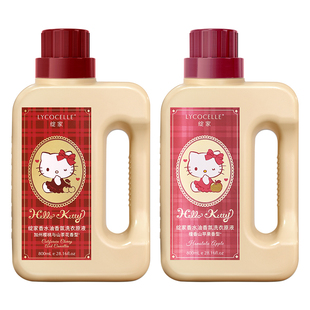 [绽家xHello Kitty]香水油浓缩洗衣液家用洗衣原液持久留香800ml