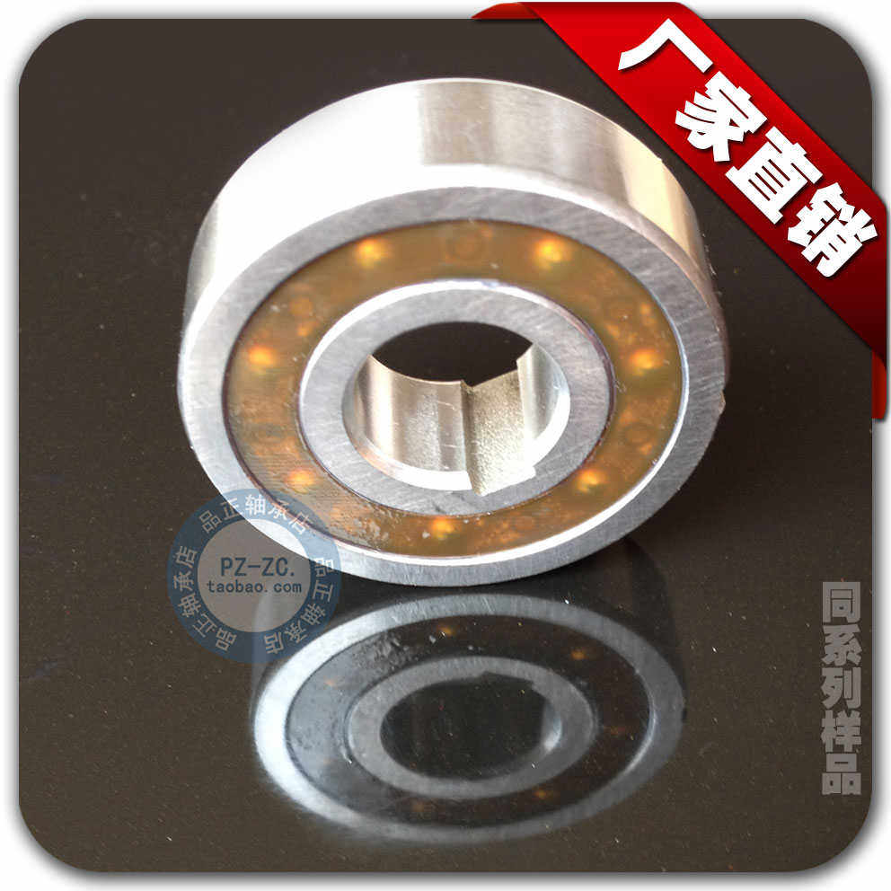 单向轴承 CSK356218PP CSK6007PP 带槽 尺寸35*62*18.5MM 轴承钢