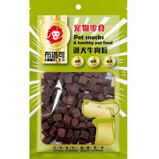 狗狗零食牛肉粒大小型幼犬泰迪金毛营养奖励肉干宠物专用训狗零食