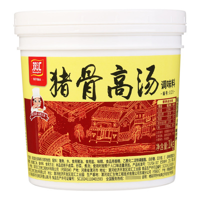 双汇猪骨高汤浓缩商用骨汤家用