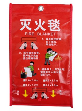 新型灭火毯1.5米加厚玻璃纤维