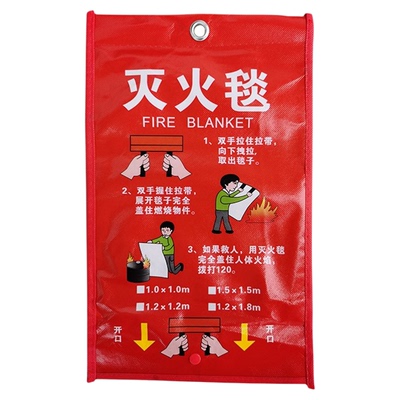 新型灭火毯1.5米加厚玻璃纤维