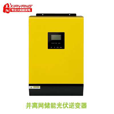 SOLAR INVERTER并离网储能光伏逆变器5KW5.5KW10KW48V可并机MPPT