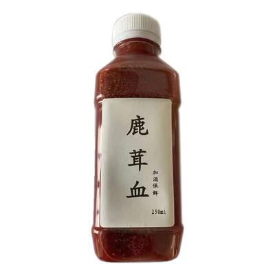梅花鹿茸血90%以上浓度鹿场直销