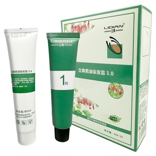 美吾发染发膏自己在家染头膏栗棕色自然黑立典纯植物无刺激染发剂