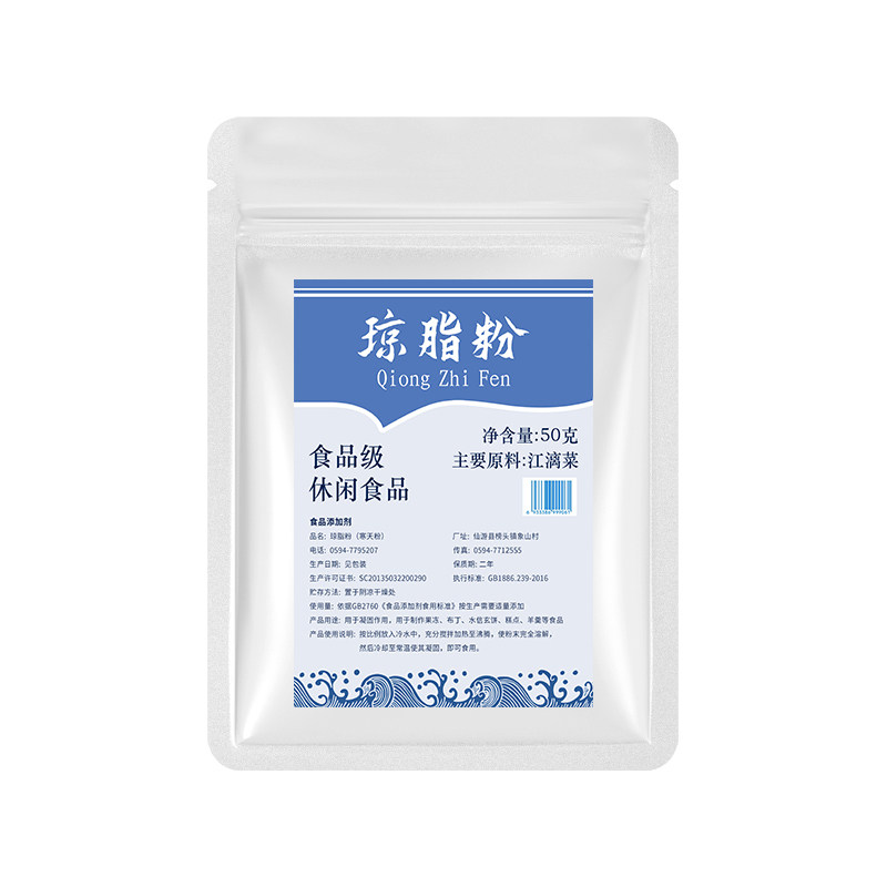 寒天粉水晶果冻布丁食用琼脂条