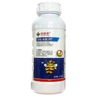 高效氯氟氰菊酯农药杀虫剂果树蔬菜蚜虫钻心菜青虫地下杀虫药大全