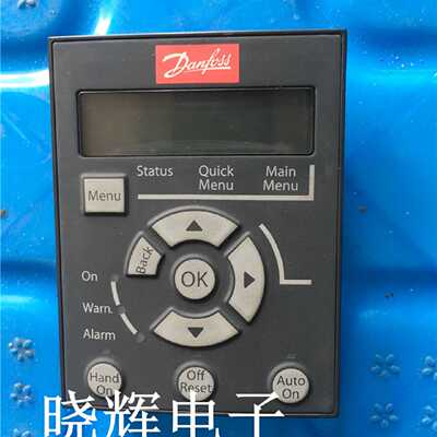 议价丹佛斯FC360操作面板LCP21 132B0254 现货质量保证
