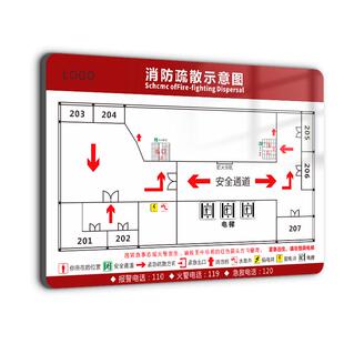 消防疏散示意图安全逃生指示牌亚克力酒店学校宿舍楼层房间紧急通道分布路线平面标识墙贴纸电影院提示牌定制