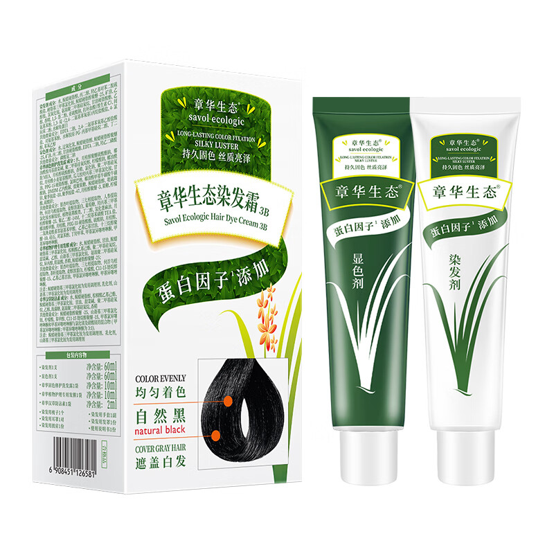 章华生态焗油染发霜自然黑盖白不含对苯二胺染发剂官网旗舰店正品