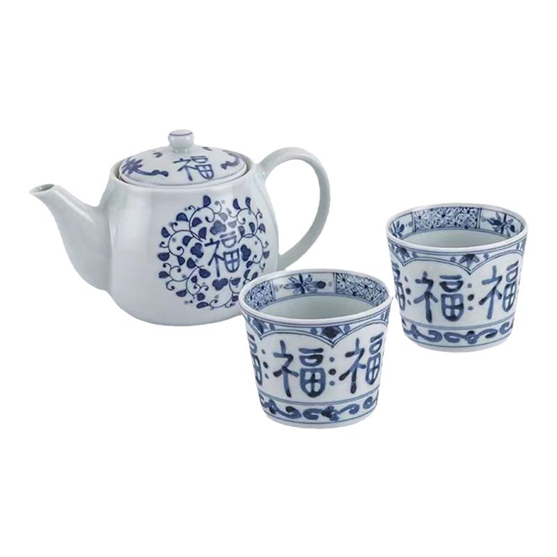 蓝凛堂日式功夫茶杯家用福字茶具