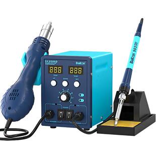 白光BK8586D热风枪焊台二合一电烙铁恒温拆焊台数显电子手机维修