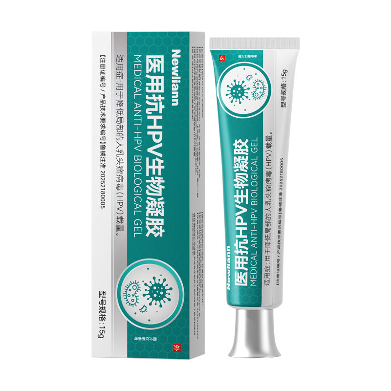 医用扁平疣软膏脖子上长小肉粒去疣瘊疙瘩丝状疣非祛神器去除药膏