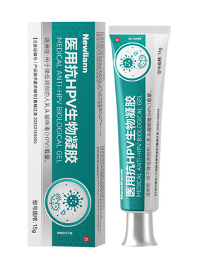 医用扁平疣软膏脖子上长小肉粒去疣瘊疙瘩丝状疣非祛神器去除药膏