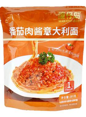 湾仔岛意大利面儿童意面