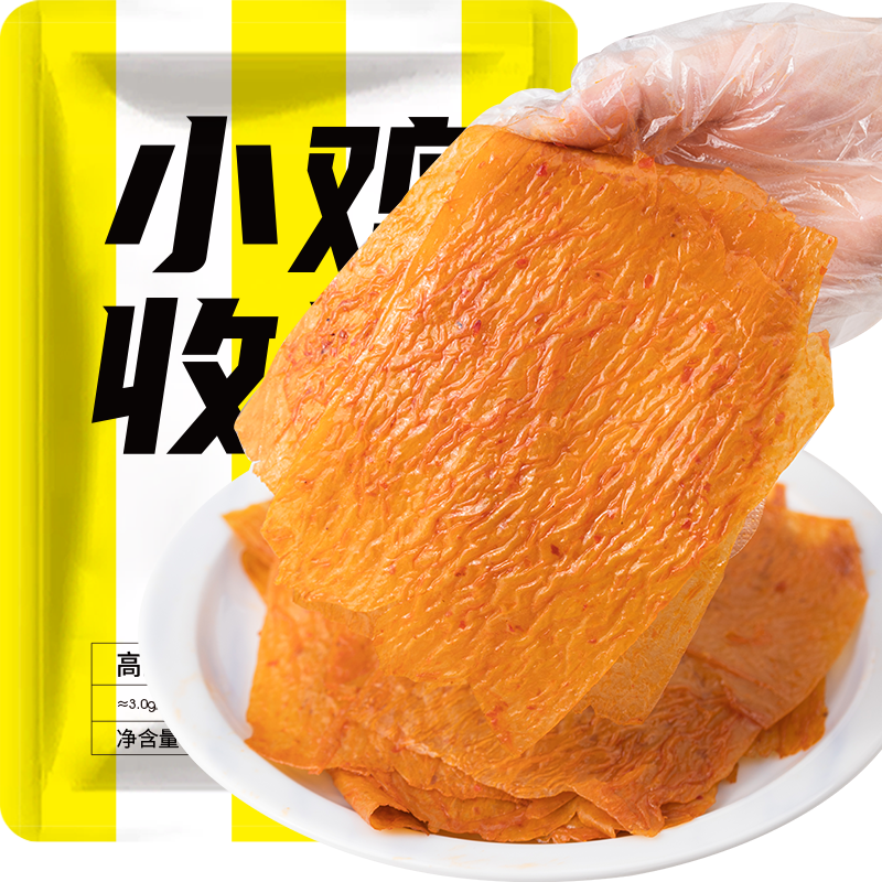 小鸡收腹定制高蛋白辣片