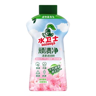 水卫士顽渍净活氧去污泡泡爆炸盐亮白护色除菌白衣衬衫校服彩漂粉