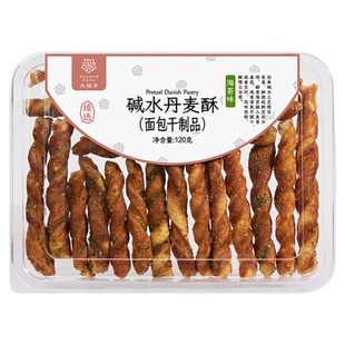 大纯丰碱水丹麦酥地方特色零食咸甜追剧解馋充饥面包干休闲零食品