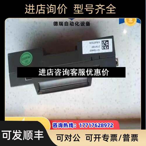 议价和利时K系列单槽IOBUS背KBUST01星形终端