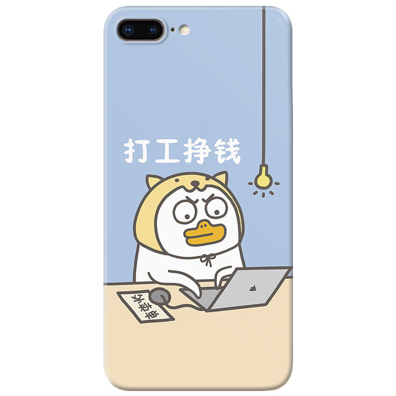 可爱小刘鸭适用iPhone7/8plus苹果X手机壳6s卡通XR创意xsmax搞怪5se第一1二2三3代女款防摔软