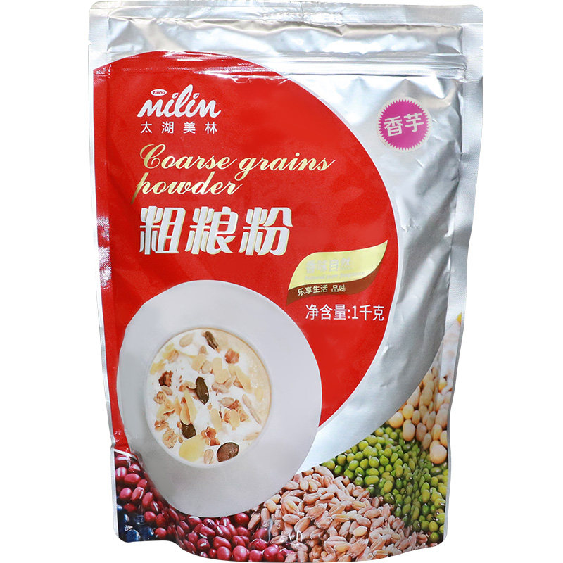 太湖美林香芋果粉kg三合一热饮