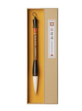 沈建英斗笔提笔抓笔写大字写对联