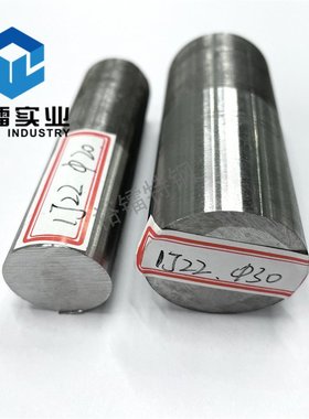现货1j22高饱和磁感应强度软磁合金棒co50v2铁钴钒耐蚀软磁合金棒