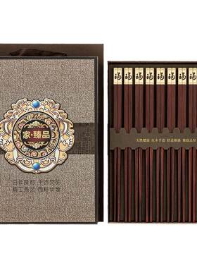 天然小叶紫檀红木金筷子刻字定制