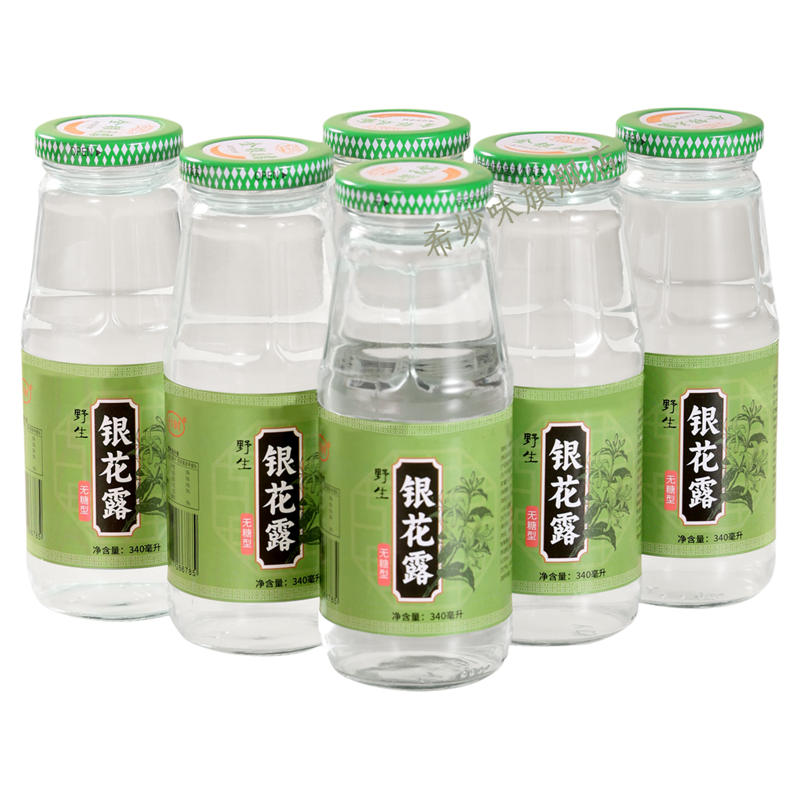 行时金银花露整箱无糖野生银花露饮品儿童清凉解暑降火植物饮料茶
