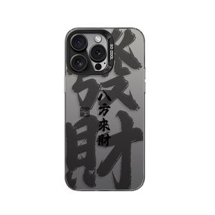 八方来财适用小米15手机壳14ultra发财13pro时来运转12招财11红米k80k70E新款k60k50k40T高级感90彩note17银9