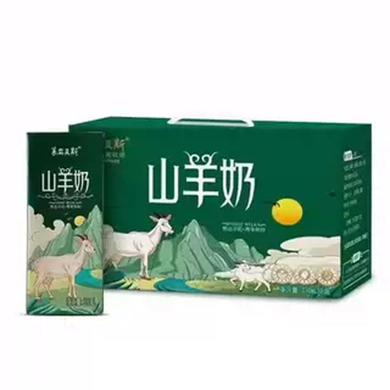 莱安贝斯山羊奶250ml脱膻早餐奶