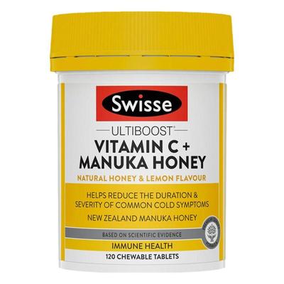 swisse官方正品维c斯维诗维生素c咀嚼片vc变白口服维他命进口weic