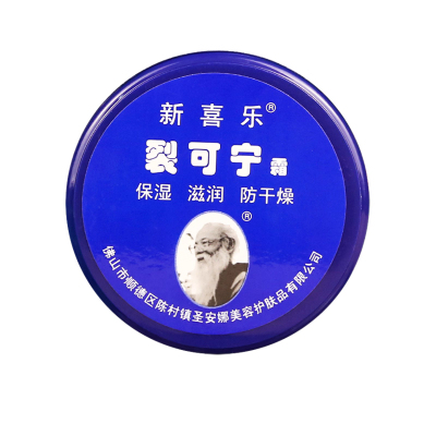 防冻皴裂膏防干裂新喜乐裂可宁霜