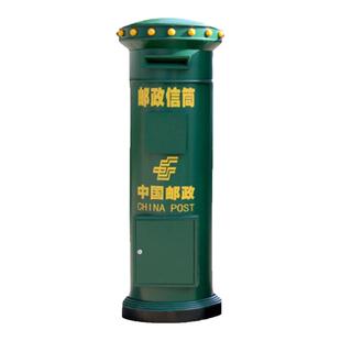 现货1.5米邮政邮局用中国邮政邮筒邮政信筒 镀锌铁板加厚邮筒信箱