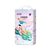 【拍一发二】菲娅T尿不湿男女宝宝超薄