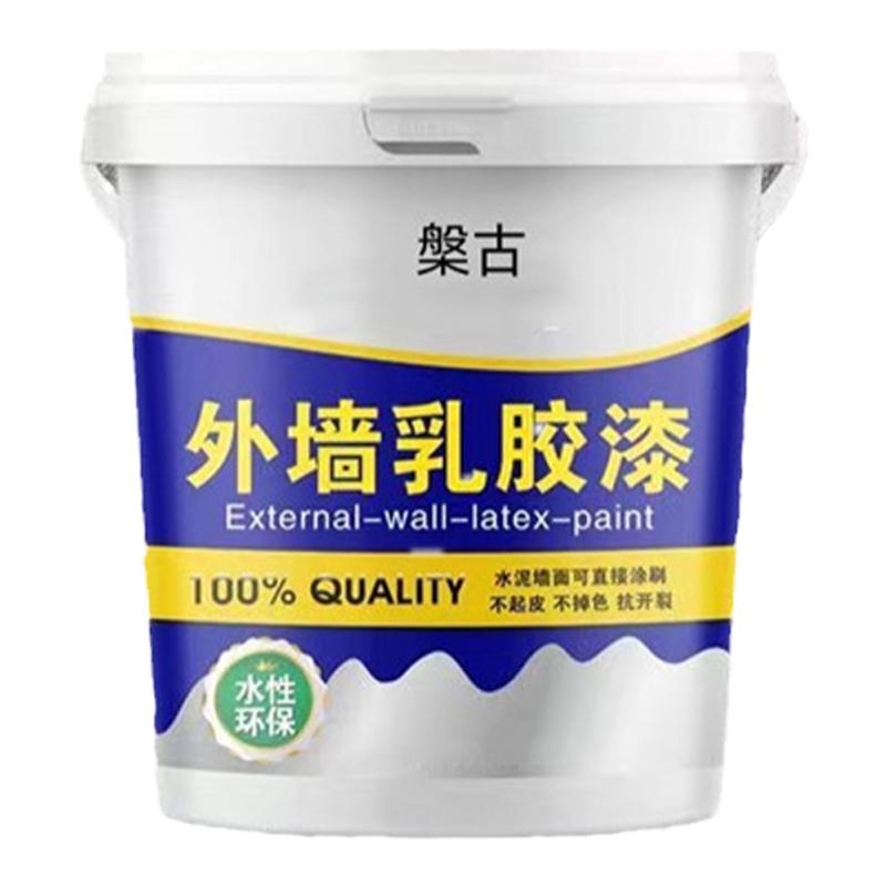 外墙漆涂料自刷防水防晒乳胶漆