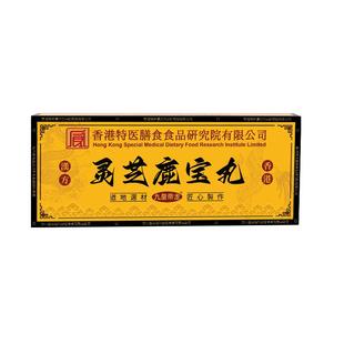 【香港正品】男用持久增长硬度中药硬度差吃什么药黑丸子鹿鞭丸