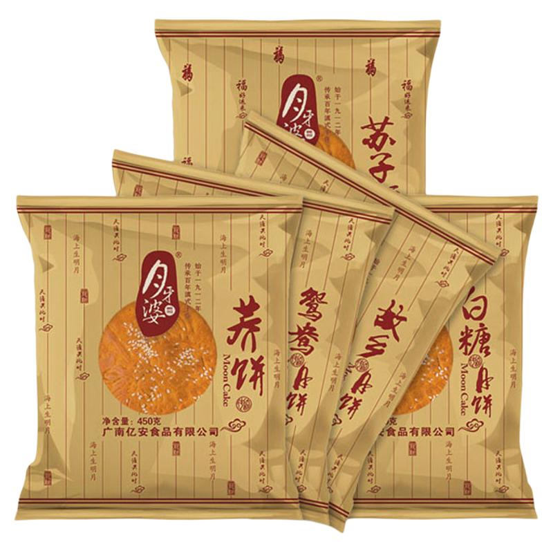 月牙婆云南文山滇式手工制作超大月饼鲜肉黑豆沙馅料滇式老式糕点