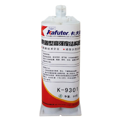 环氧树脂ab胶强力胶卡夫特透明