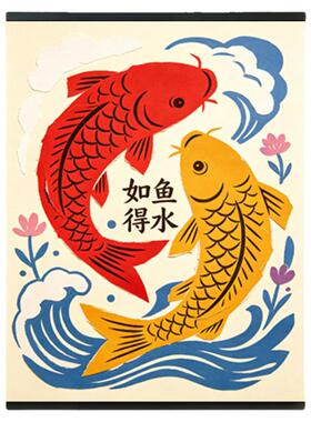 如鱼得水锦鲤中式客厅餐厅挂画