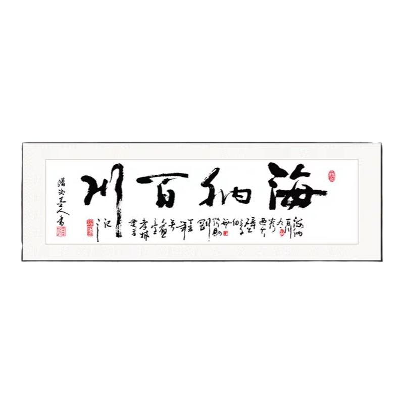 茶室书房天道酬勤新中式客厅