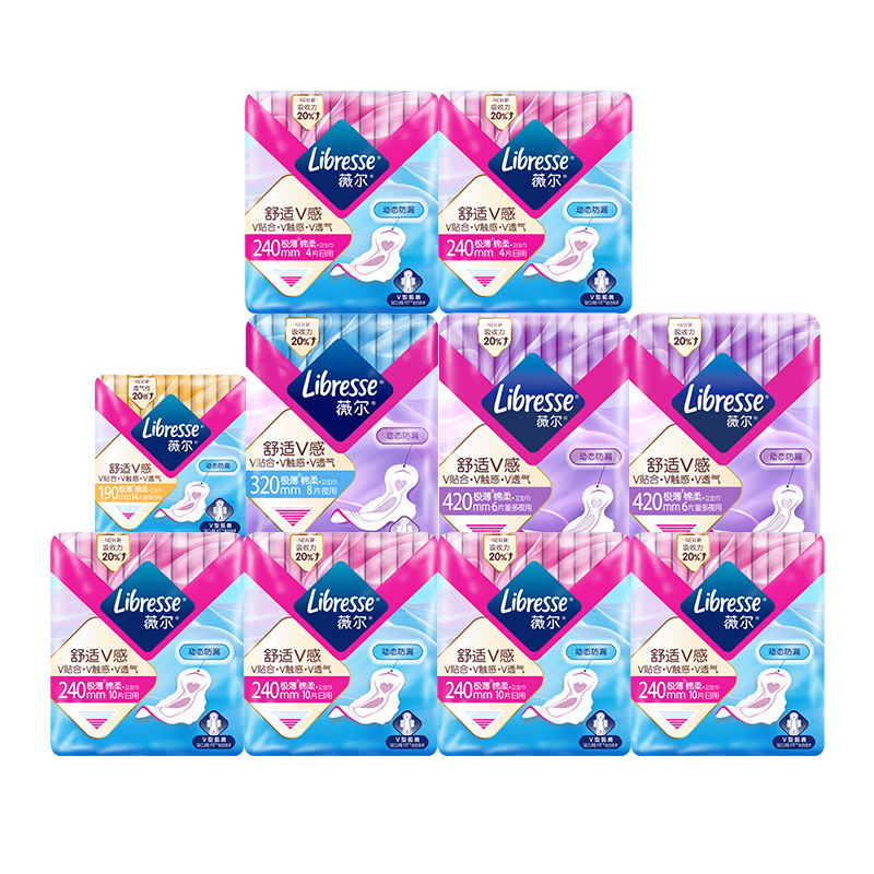 libresse卫生巾大套组