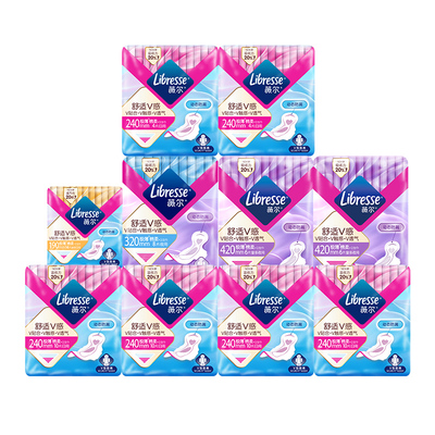 libresse卫生巾大套组