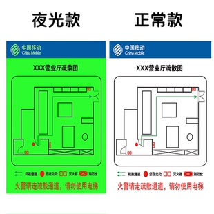 消防疏散示意图设计安全疏散指示图定制应急逃生平面图亚克力消防安全通道指示牌新款宾馆酒店逃生路线图订做